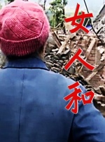 国产永久视频夜色资源网
