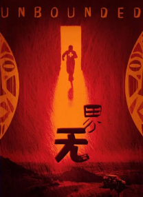 国产永久视频夜色资源网